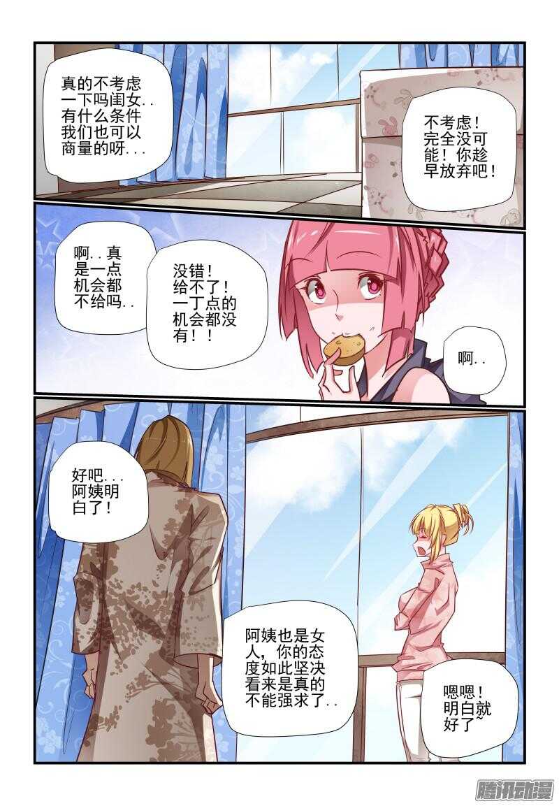 222 怎样都好啦6