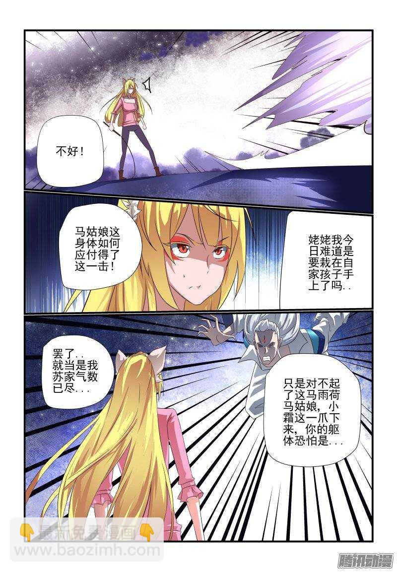 178 不是马雨荷吗？6