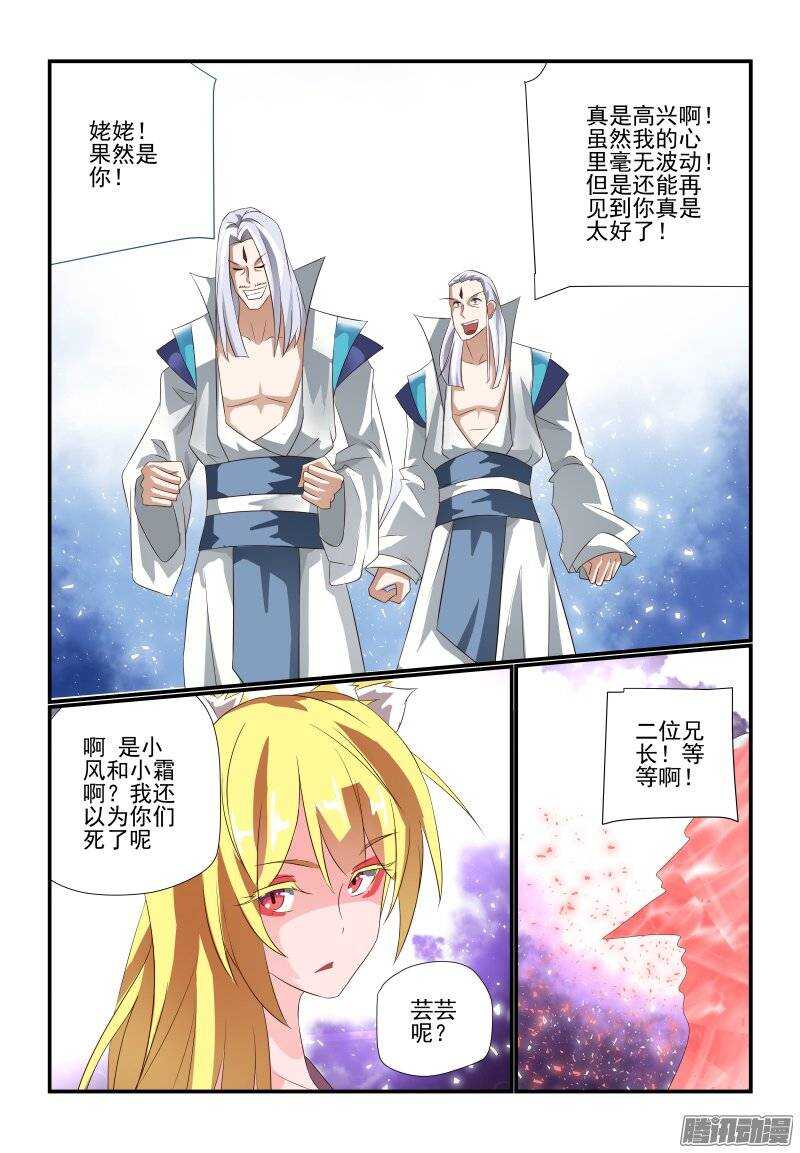 178 不是马雨荷吗？0