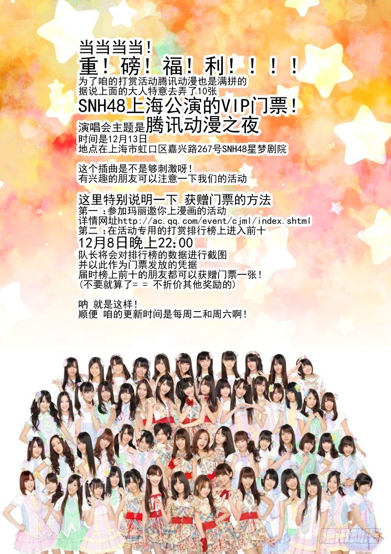 01 十年之约13