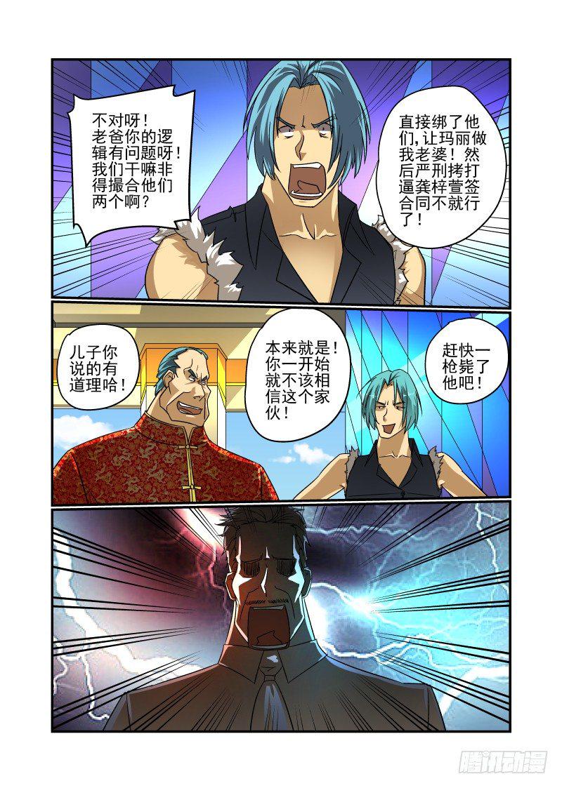 48 情人之间的事情1