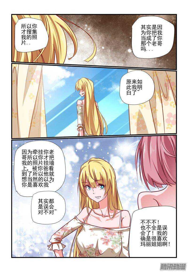 200 挺好的呀4