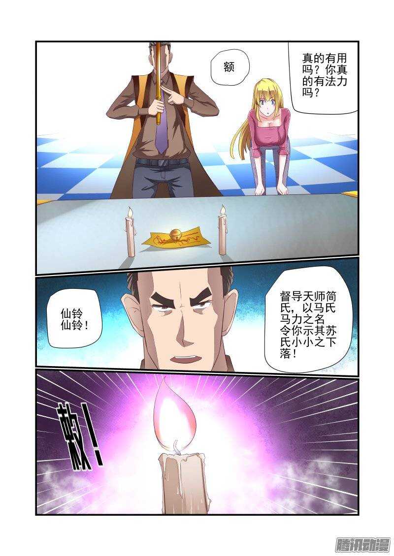 159 风水轮流转1