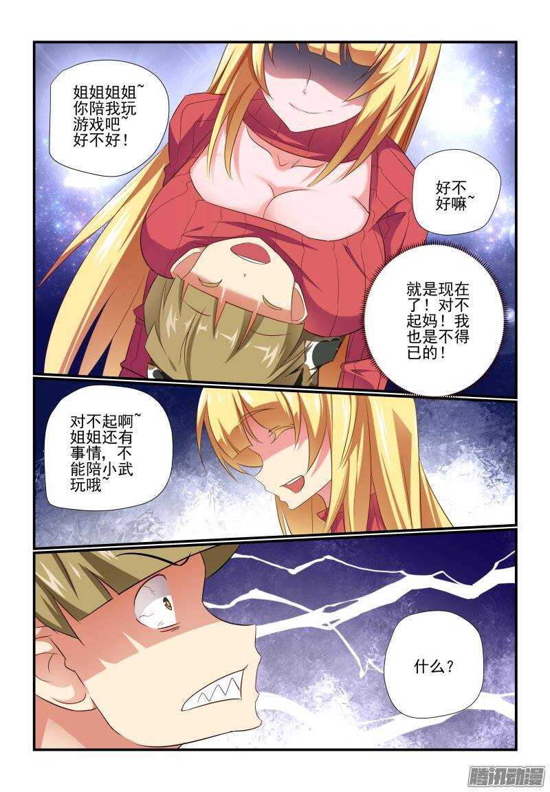 190 散了散了3