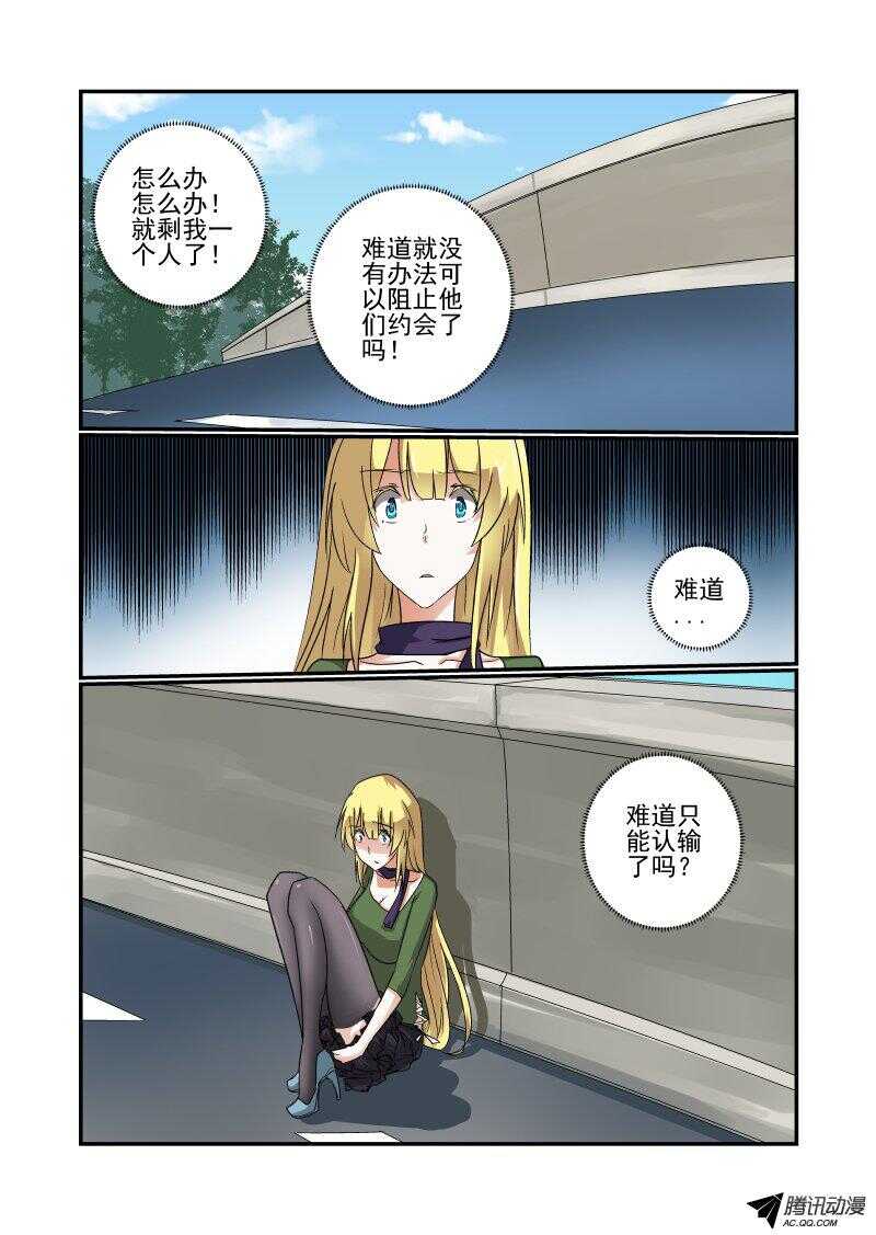 129 成吨的伤害6