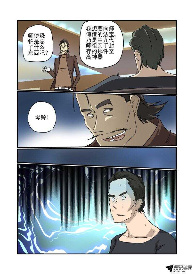 130 专业的来了8