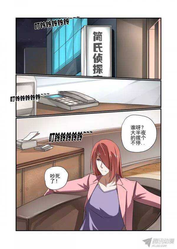 146 要出大事了6