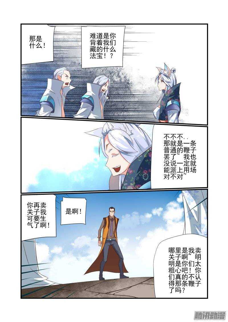 173 有玄机哦5