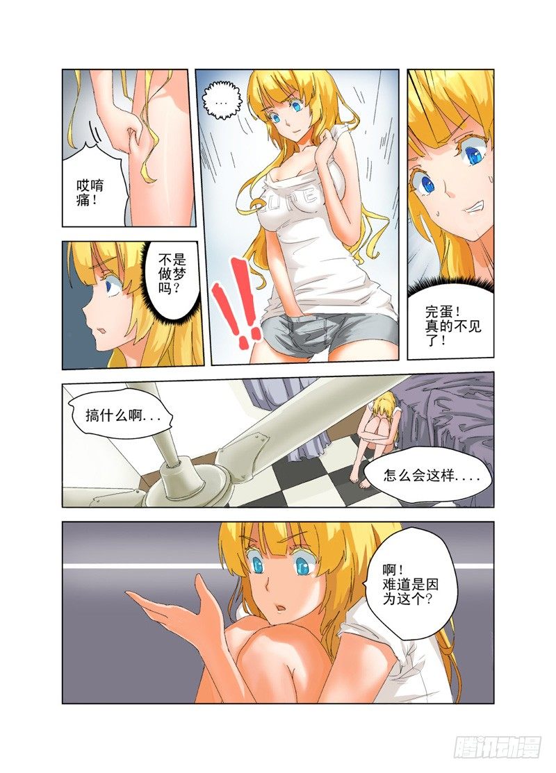 01 十年之约2