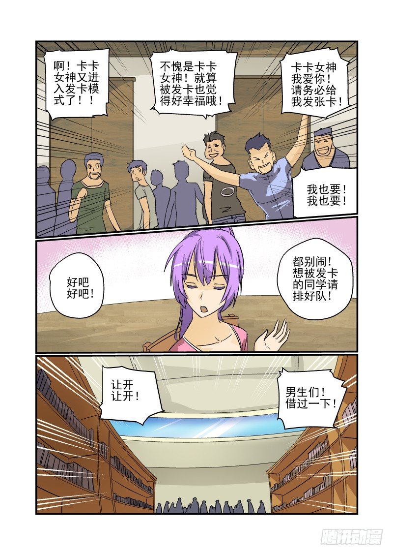 22 人生若只如初见6