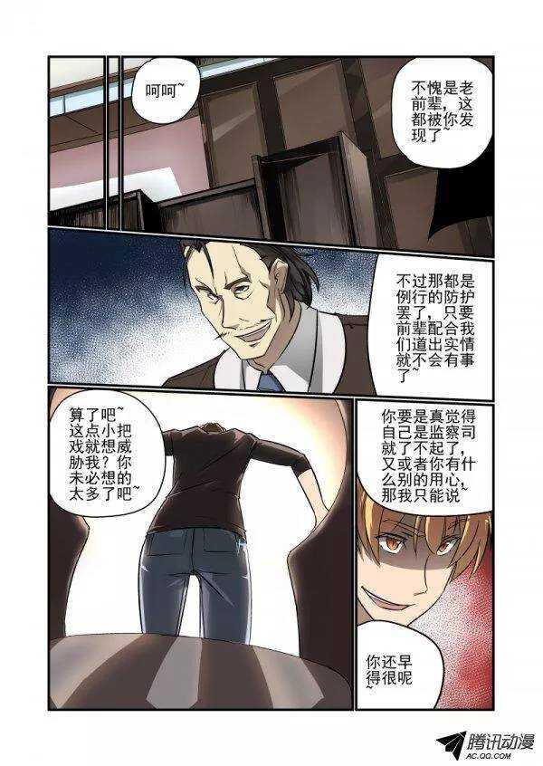 136 长者5
