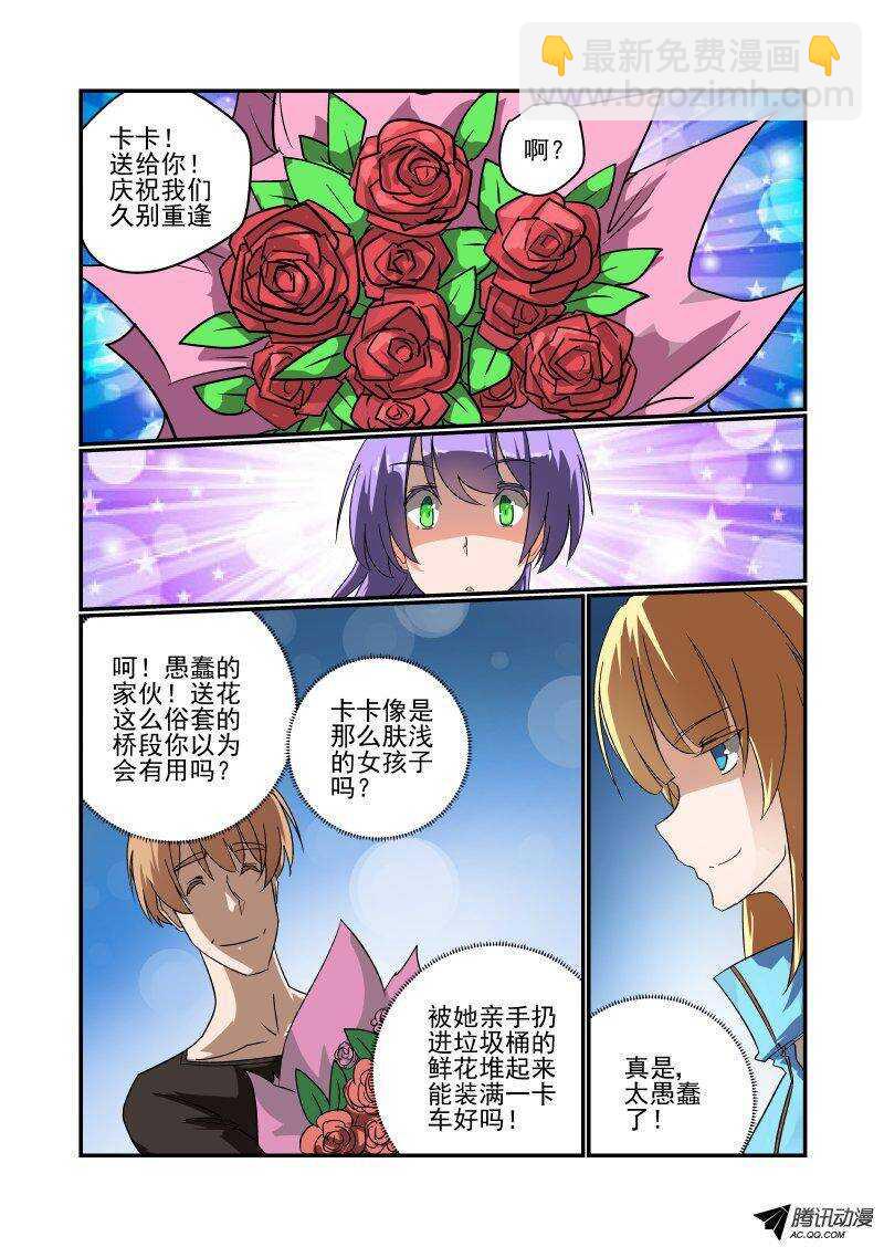 123 大表姐6