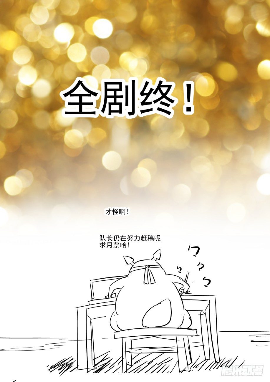 42 原地满血复活7