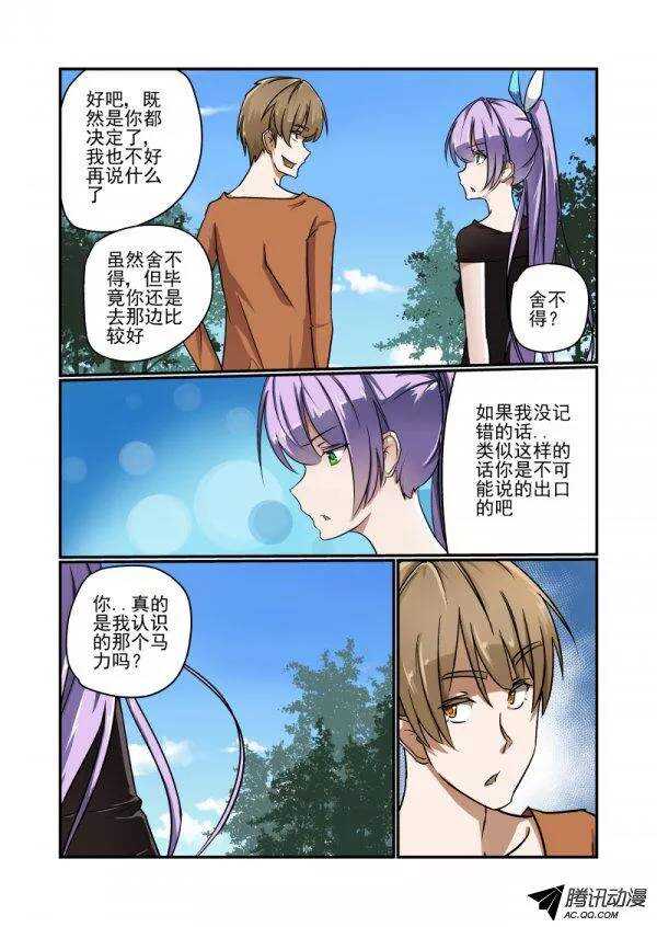 137 动机2
