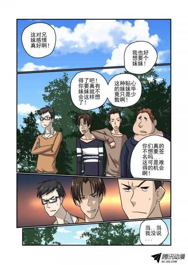 111 哪里去了1