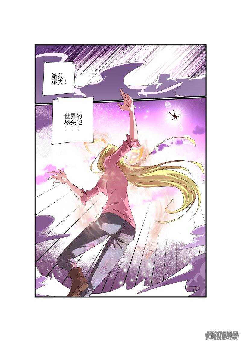 170 滚滚滚7