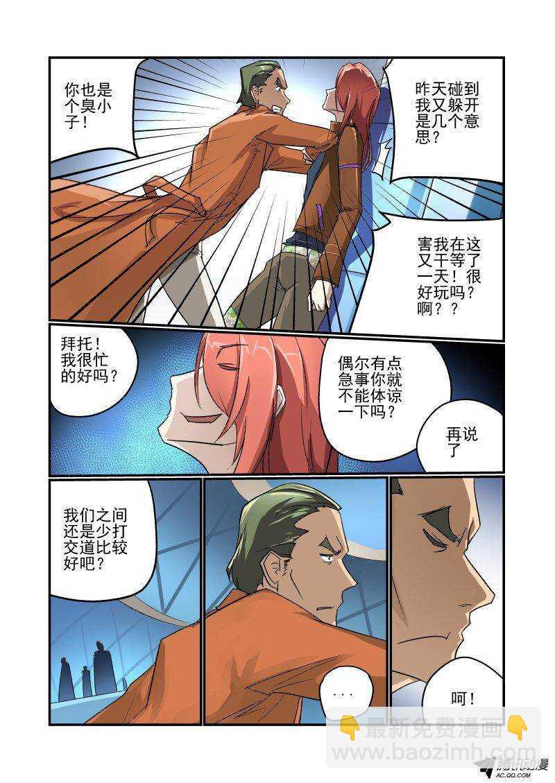100 你也是个臭小子5