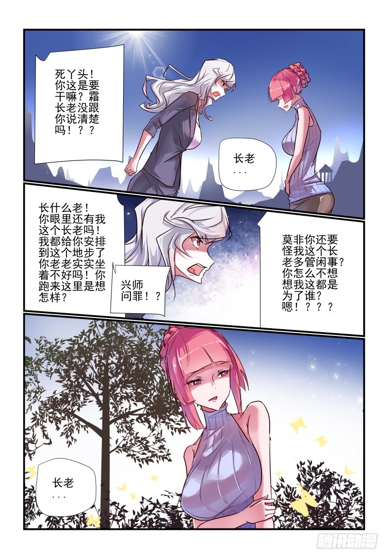 240 我们回去吧4