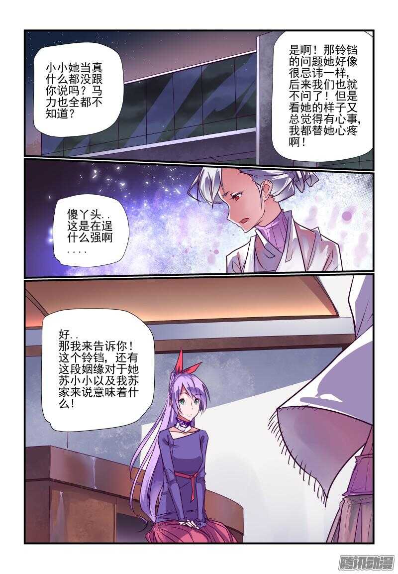 232 都是讲道理的人5