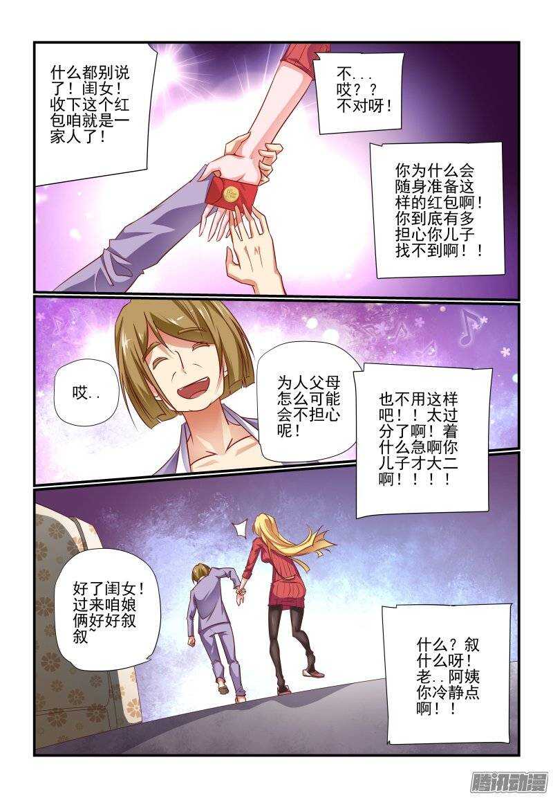 189 我受不了了3