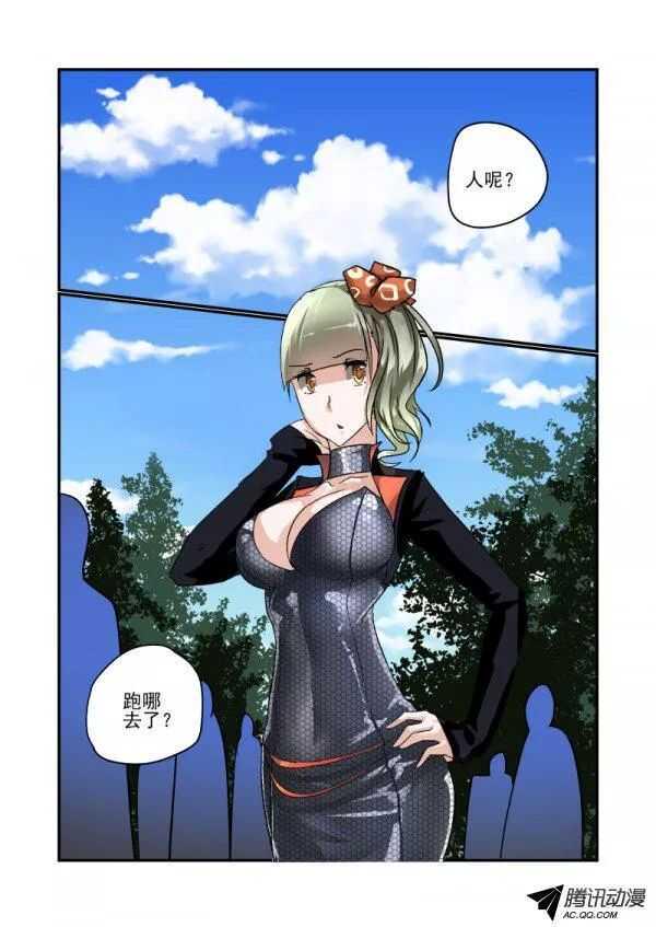 111 哪里去了8