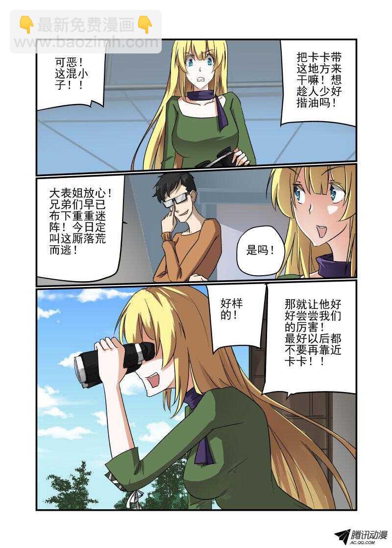 126 严阵以待7
