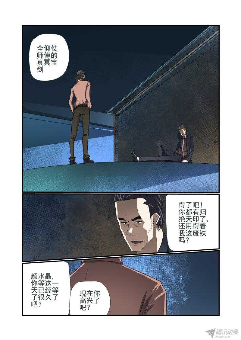151 玛丽在哪1