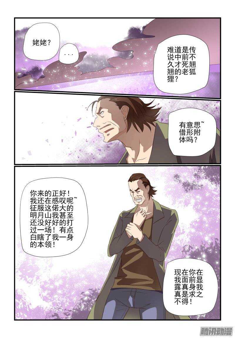 176 姥姥0