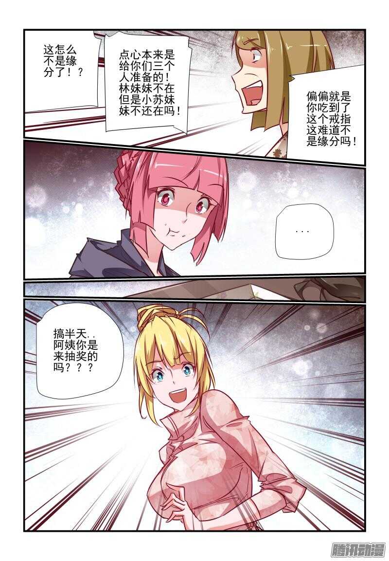 222 怎样都好啦4