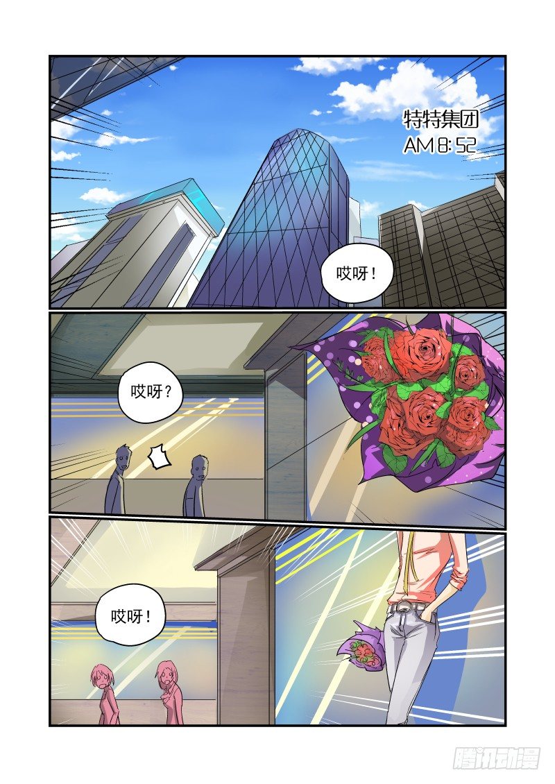30 正经事0