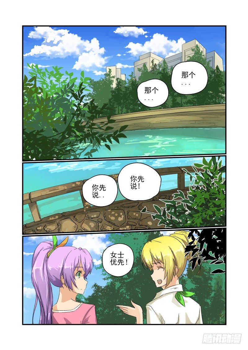 27 是误会来的0