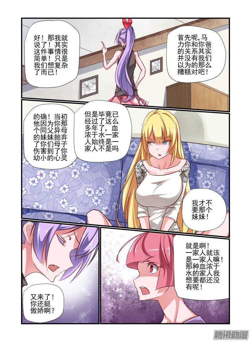 194 好烦啊1