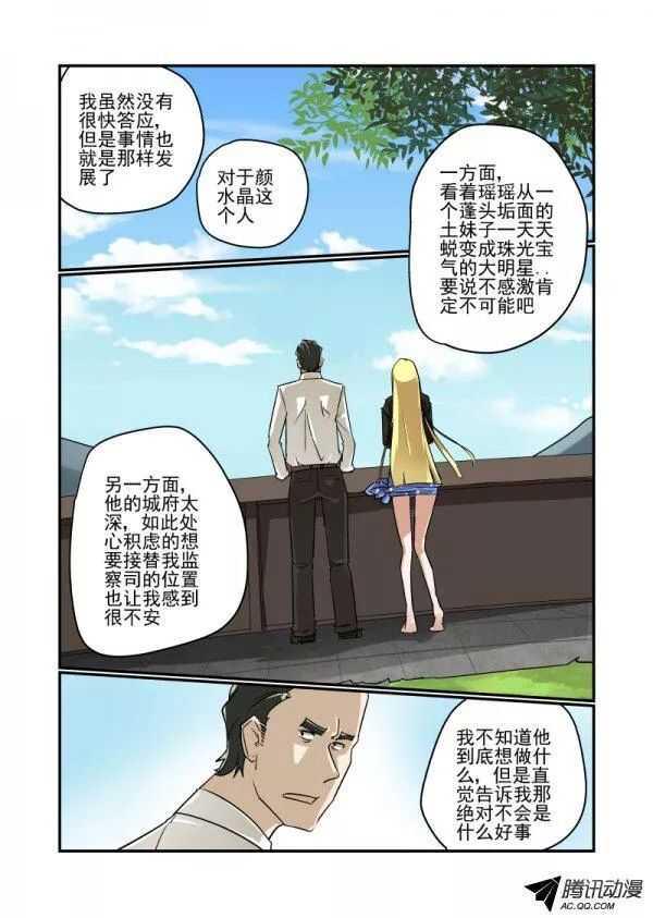 111 哪里去了15