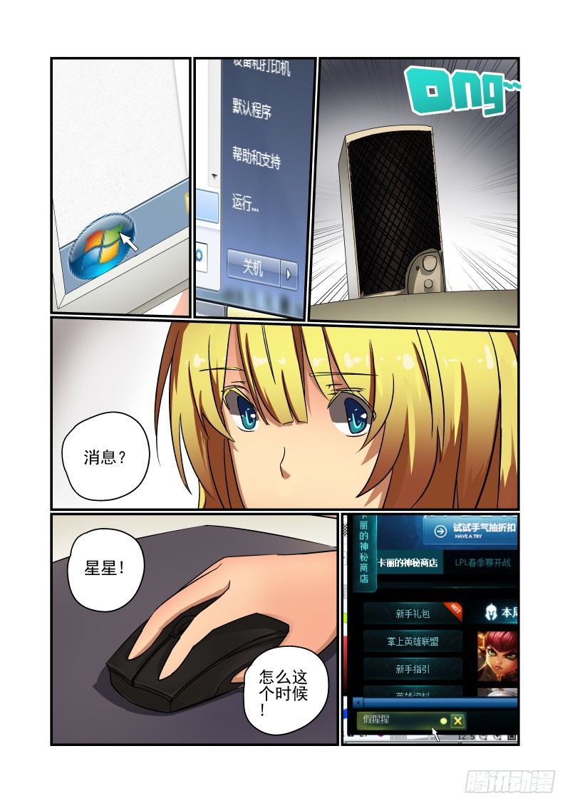 55 知道我是谁吗4