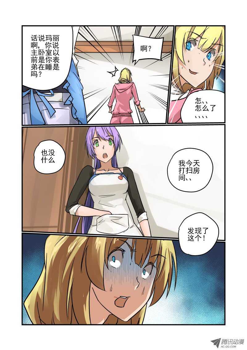 84 简直不给活路3