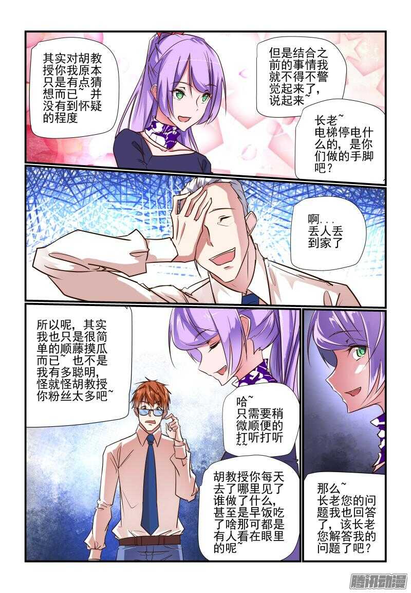 231 不要焦躁嘛1
