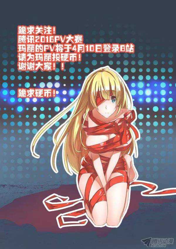 146 要出大事了9