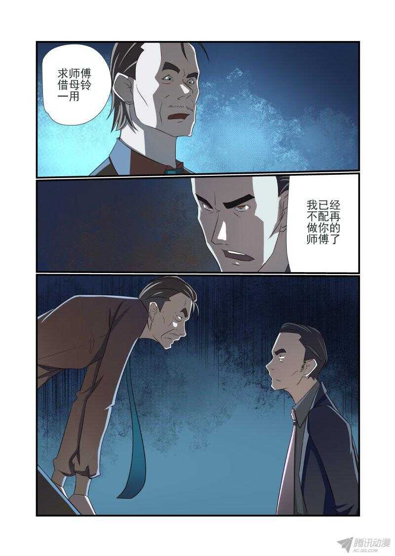 151 玛丽在哪4