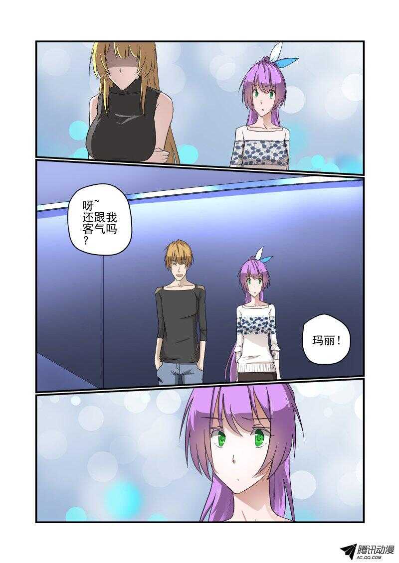 133 改变战略5