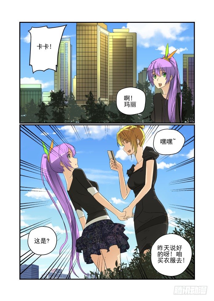 44 换装play3