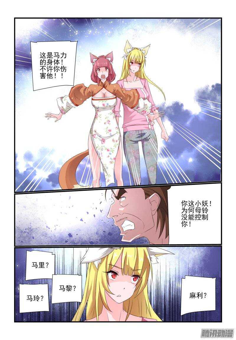 179 收工1