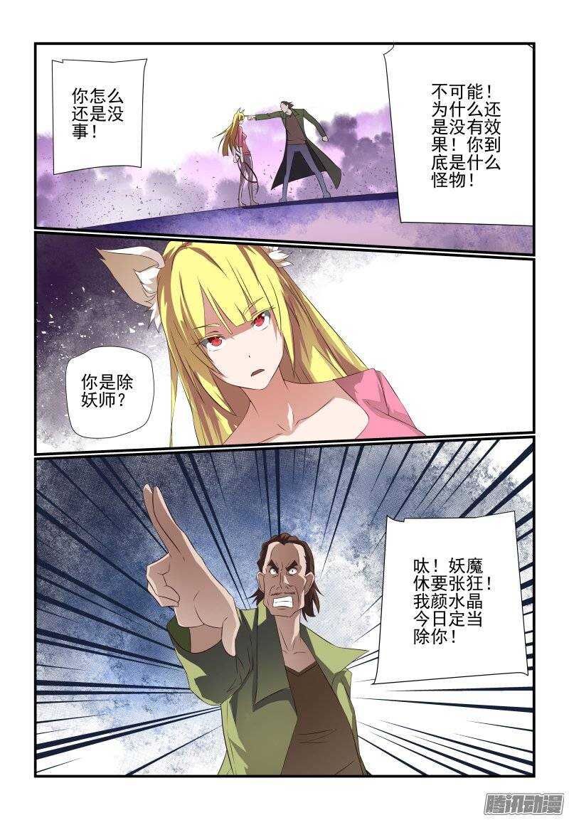 176 姥姥4