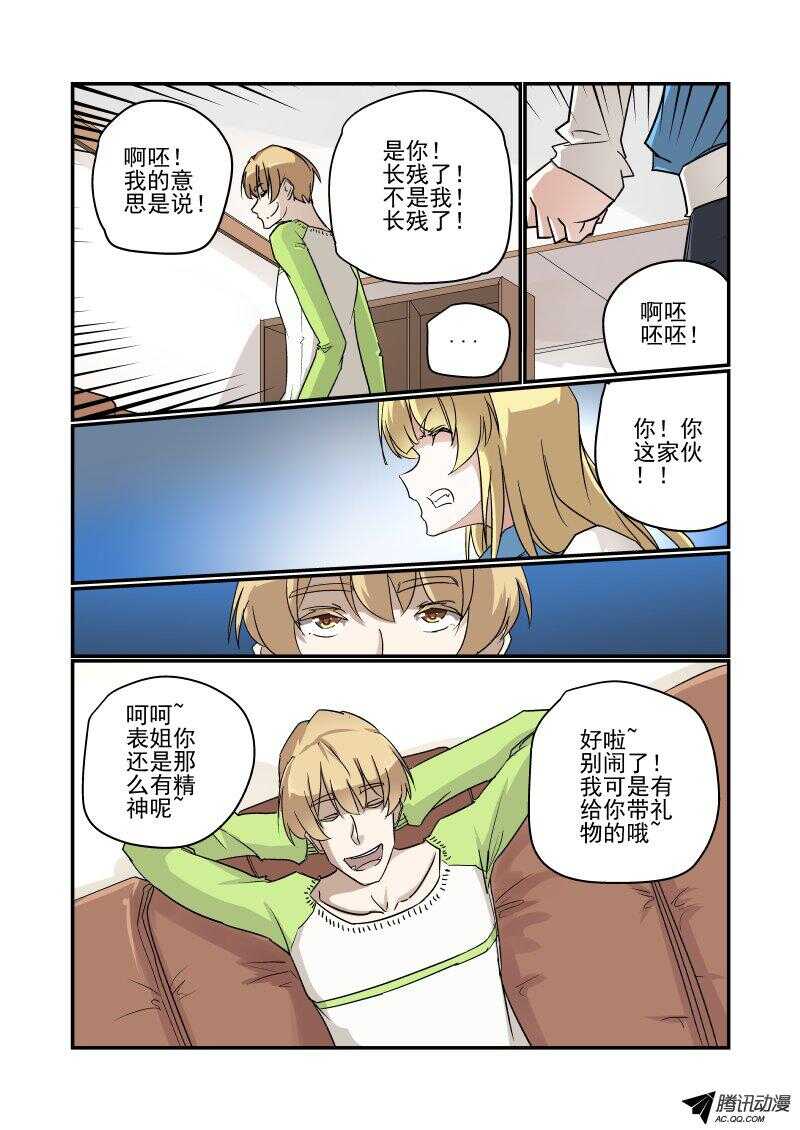 120 你们玩我先走了2