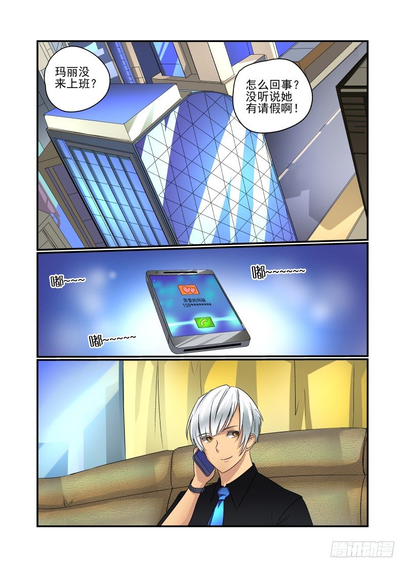 51 打铁要趁热4
