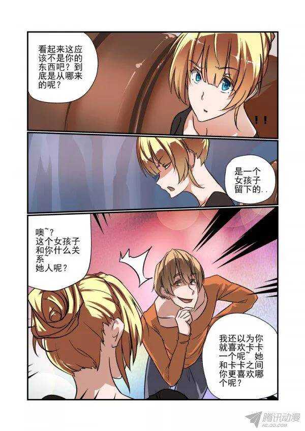 141 挖墙脚2