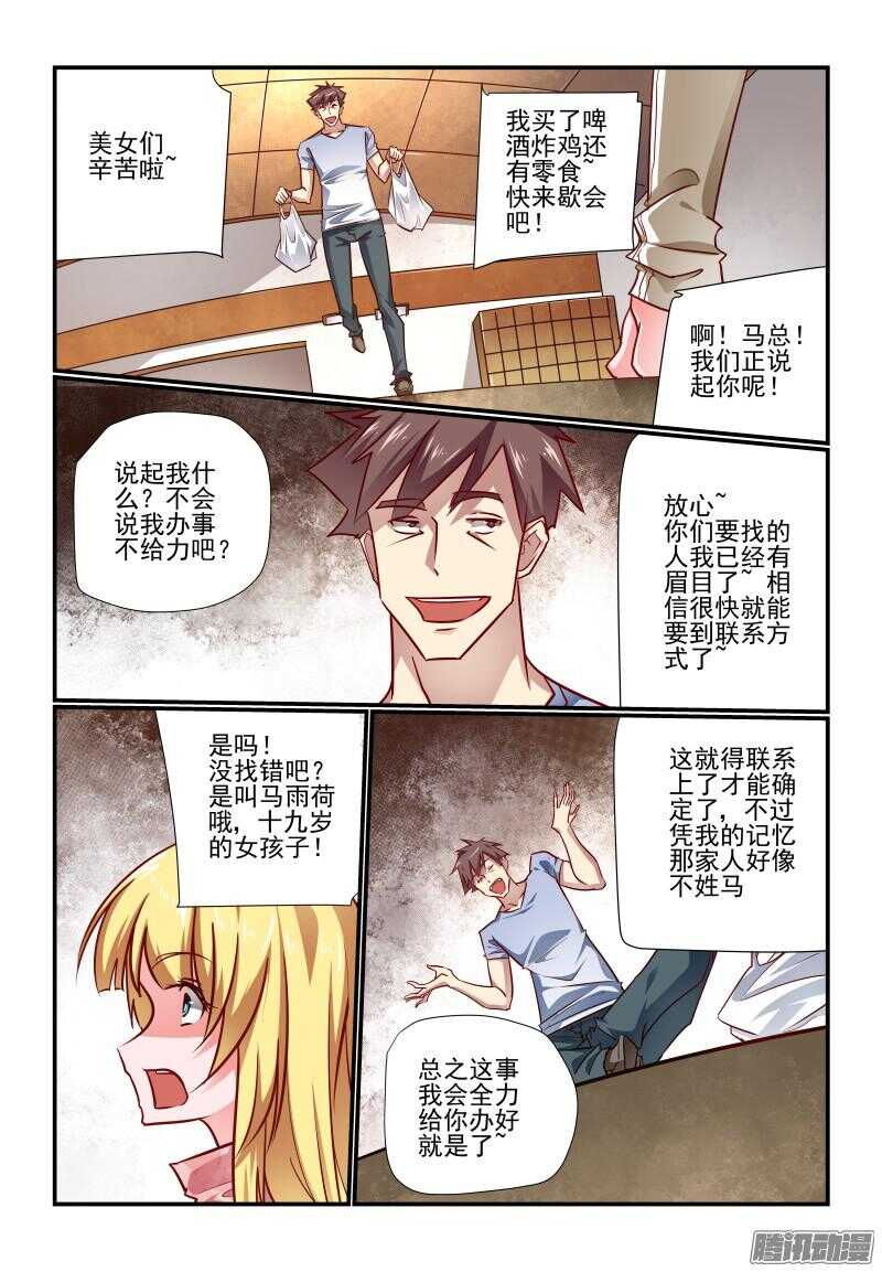 219 新成果3