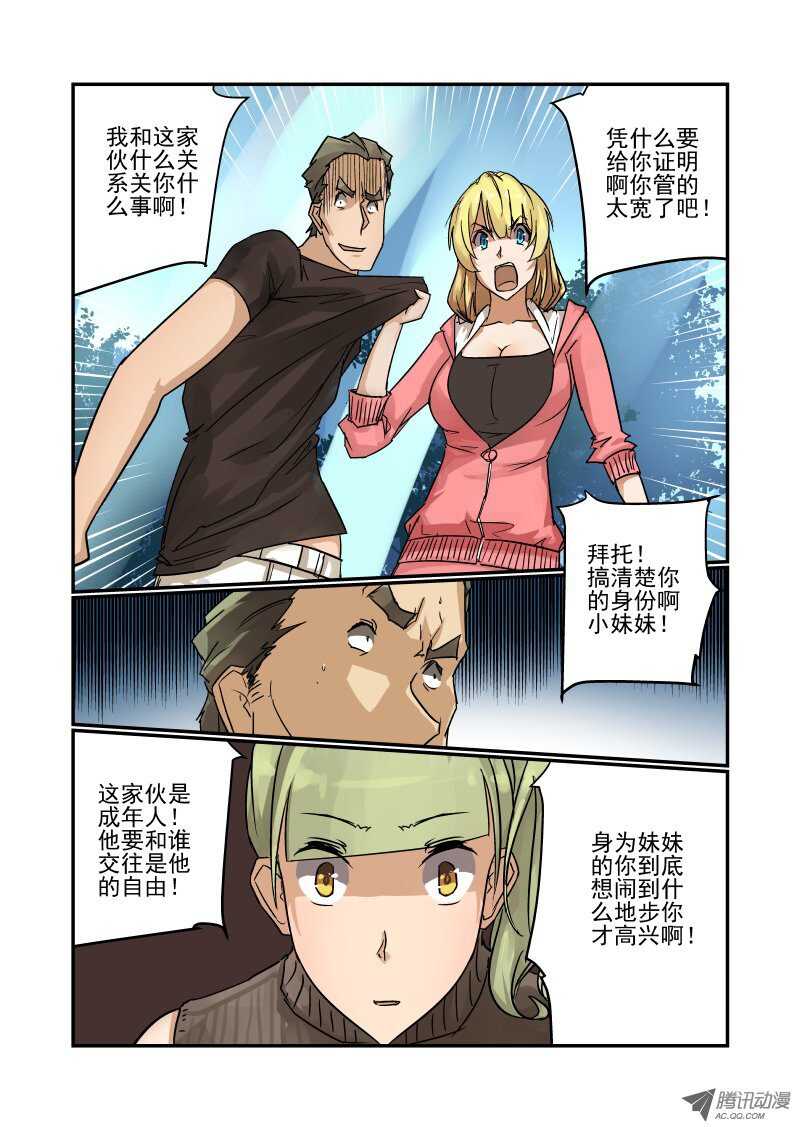 90 有你这样的吗4