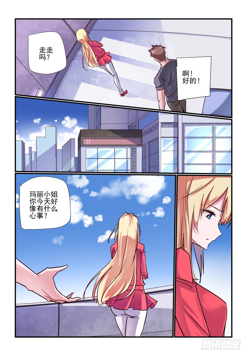 237 怎么可能3