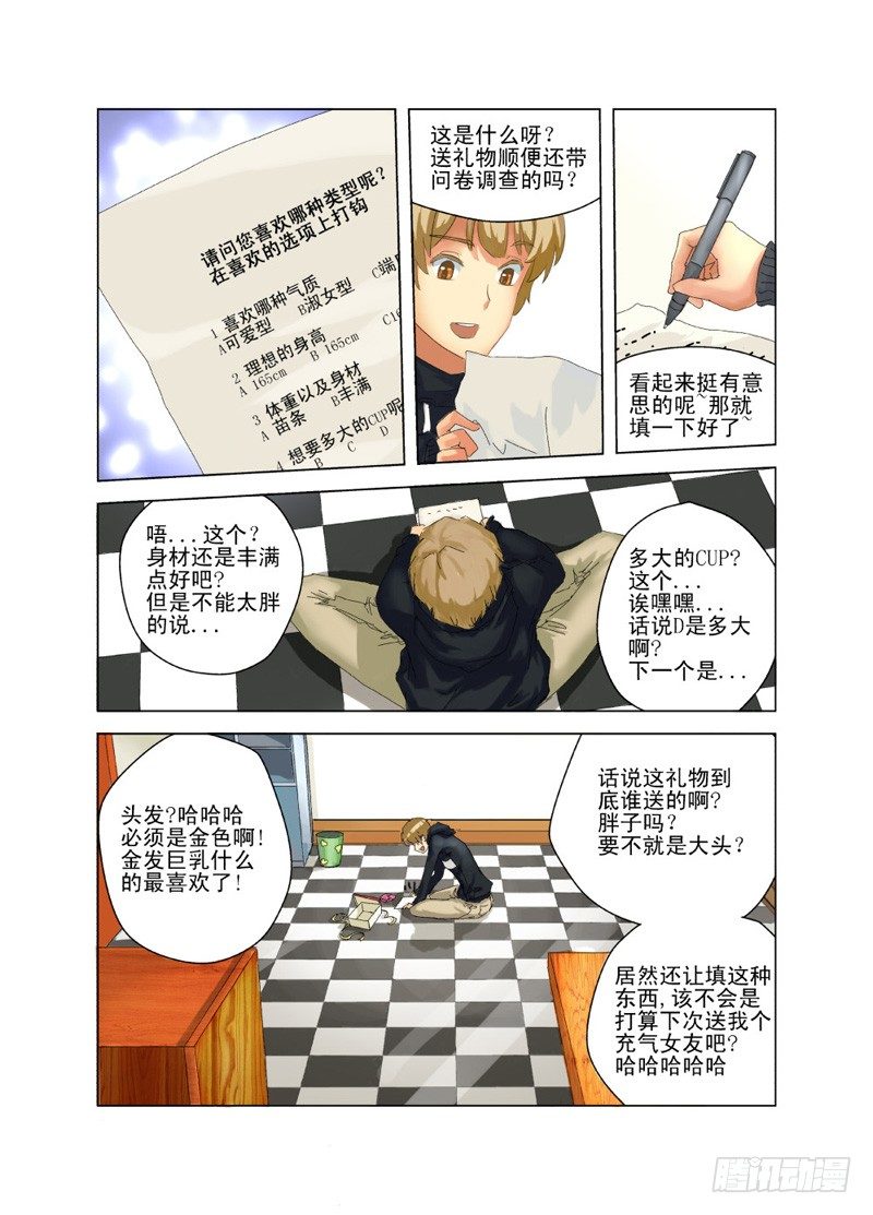 01 十年之约5