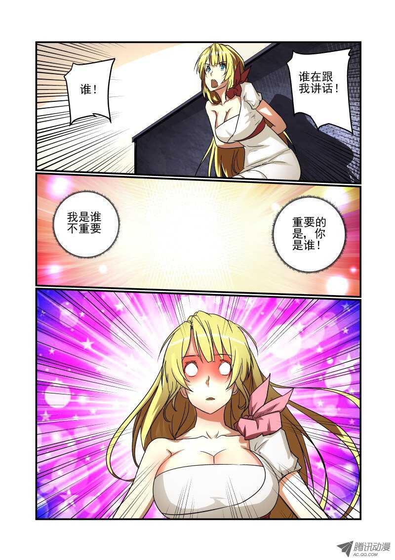 71 你是谁7